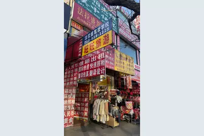 4114 Main Street #2nd Floor, Flushing, NY 11355 - Photo 1