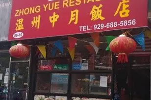 86-10 Justice, Elmhurst, NY 11373 - Photo 1