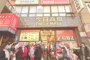 37-08 Main St, Flushing, NY 11354 - Photo 1