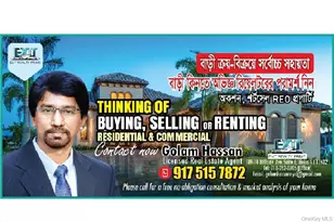 107-43 Inwood St, Jamaica, NY 11435 - Photo 2