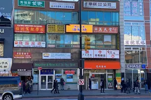 40-48 Main St, Flushing, NY 11354 - Photo 1