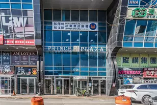 37-20 Prince St, Flushing, NY 11354 - Photo 1