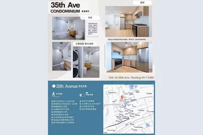 134-16 35th Avenue #7E, Flushing, NY 11354 - Photo 2