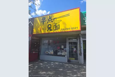 59-14 Main #STORE FRONT, Flushing, NY 11355 - Photo 1