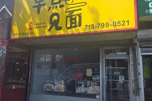 59-14 Main, Flushing, NY 11355 - Photo 1