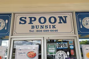 91-771 Papipi Rd, Ewa Beach, HI 96706 - Photo 1