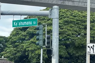98-310 Kamehameha Hwy, Aiea, HI 96701 - Photo 2