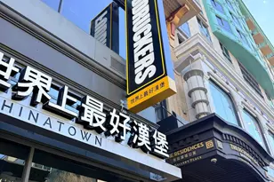 916 G St NW, Washington, DC 20001 - Photo 38