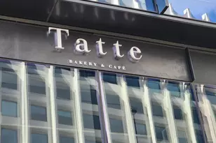 7111 Woodmont Ave, Bethesda, MD 20815 - Photo 32