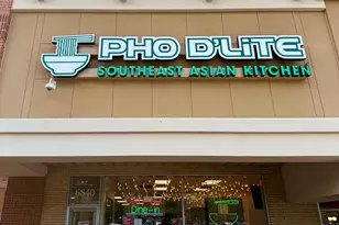 13023 Marquette Ln, Bowie, MD 20715 - Photo 30