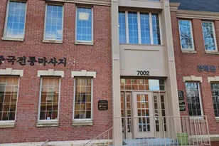 7002 Little River Turnpike, Annandale, VA 22003 - Photo 1