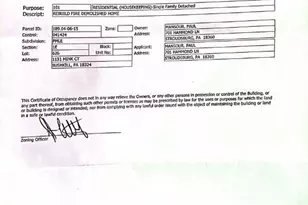 1131 Mink Ct, Bushkill, PA 18324 - Photo 64