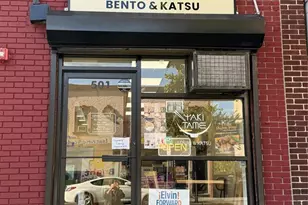 501 Central Ave, Jersey City, NJ 07307 - Photo 1