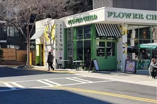 1100 Howell Mill Rd NW, Atlanta, GA 30318 - Photo 54