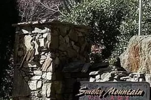 116 Smoky Mountain Ln, Clayton, GA 30525 - Photo 18