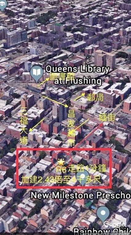 42-05 Saull St, Flushing, NY 11355-4542