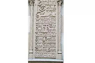 45 Tudor City Pl, New York City, NY 10017 - Photo 12