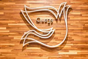 860 United Nations Plaza, New York, NY 10017 - Photo 22