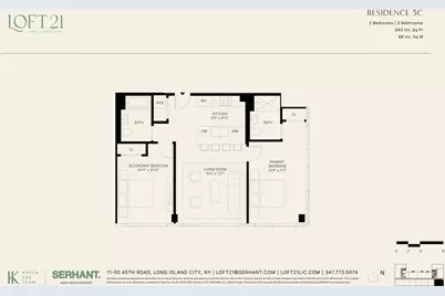 11-50 45th Road #5C, New York City, NY 11358 - Photo 16