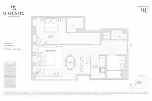 95 Madison Ave, New York City, NY 10016 - Photo 18