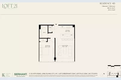 11-50 45th Road #4D, New York City, NY 11358 - Photo 14