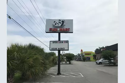 901 Highway 17 North #Fudi Mart, Surfside Beach, SC 29575 - Photo 4