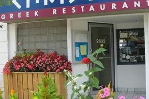 2418 Pillsbury Ave S, Minneapolis, MN 55404 - Photo 40