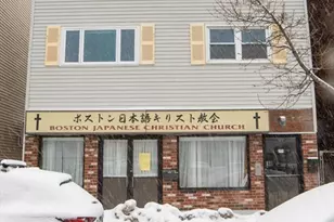 397 Somerville Ave, Somerville, MA 02143 - Photo 1