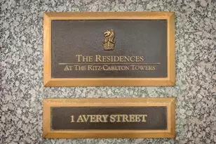 1 Avery St, Boston, MA 02111 - Photo 26