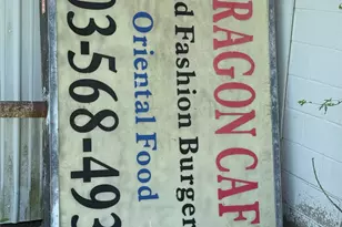 71 US Hwy 69, Celeste, TX 75423 - Photo 12