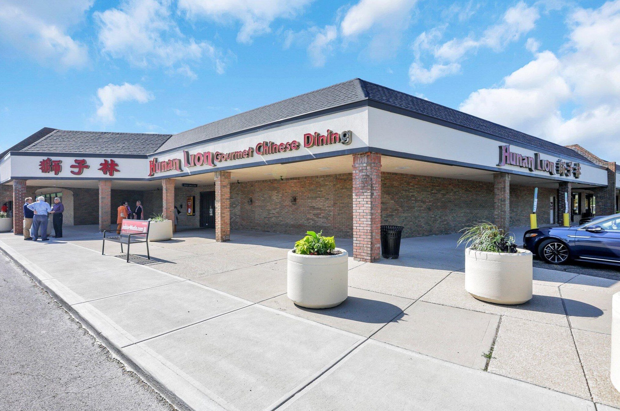 5315 Bethel Park Dr, Columbus OH  43235-7125 exterior