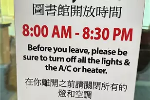 111 N 2nd, Alhambra, CA 91801 - Photo 6