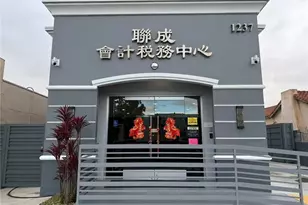 1237 S San Gabriel, San Gabriel, CA 91776 - Photo 1