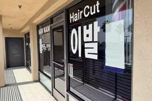 4943 La Palma Ave, La Palma, CA 90623 - Photo 1