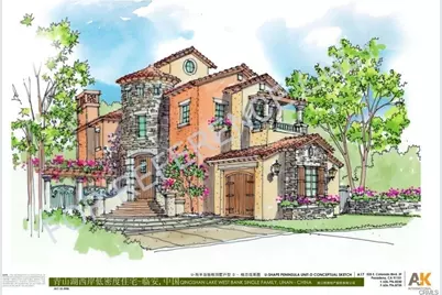 2294 Old Carbon Canyon Road, Chino Hills, CA 91709 - Photo 16