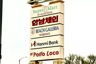 5410 Barrett Cir, Buena Park, CA 90621 - Photo 32