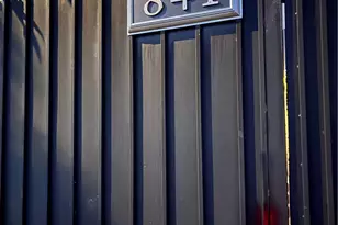 841 W 58th, Los Angeles, CA 90037 - Photo 16