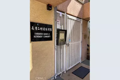 918 W Garvey #103, Monterey Park, CA 91754 - Photo 4