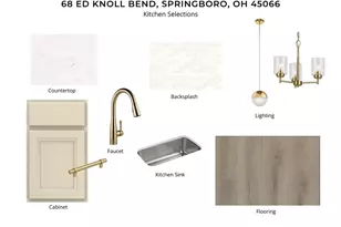 68 Ed Knoll Bend, Springboro, OH 45066 - Photo 6