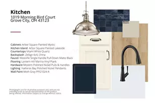 1019 Morning Bird Ct, Grove City, OH 43123 - Photo 4