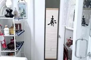 1643 Nethia Dr, Miami, FL 33133 - Photo 28