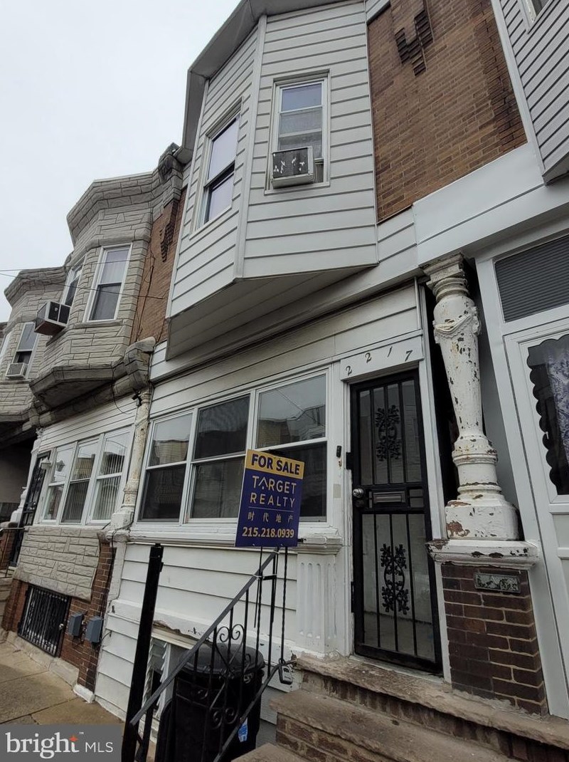 2217 Hemberger St, Philadelphia, PA 19145-3312
