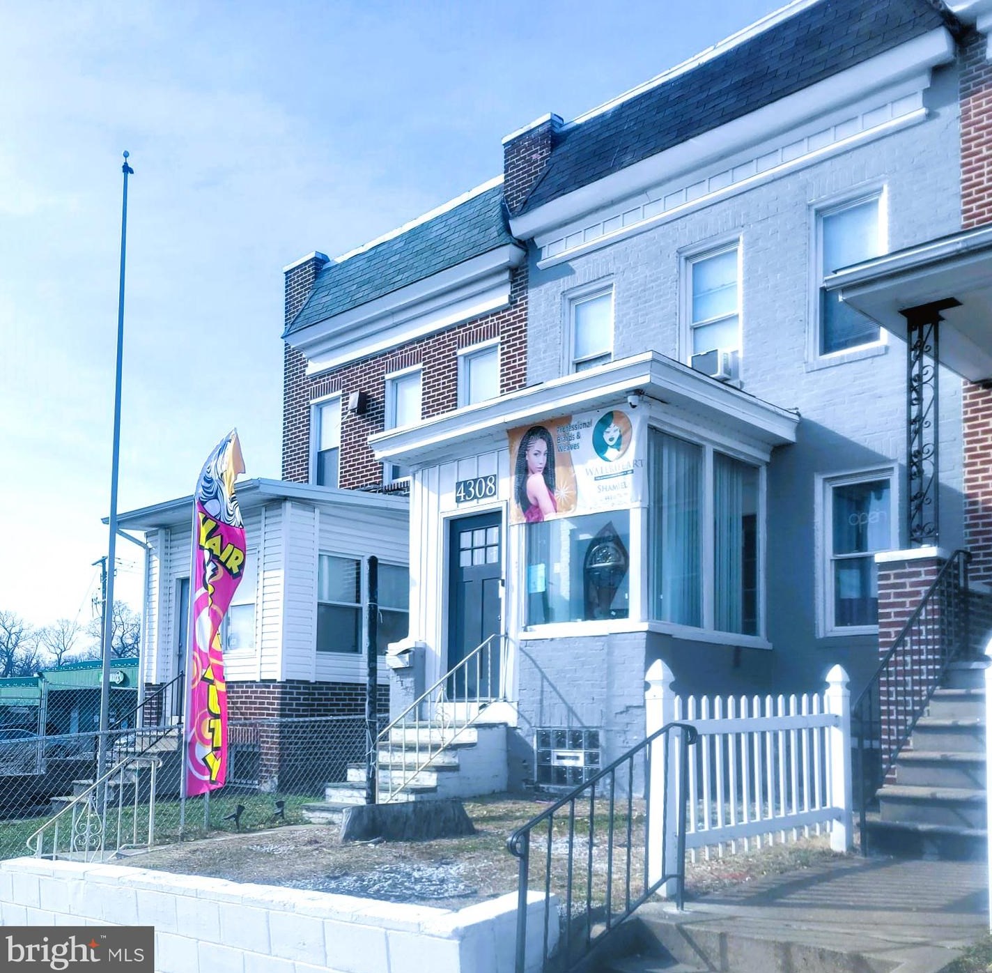 4308 Belair Rd, Baltimore MD  21213-1208 exterior