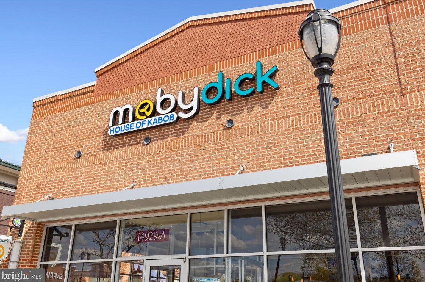 216 Fallsgrove Blvd, Rockville MD 20850-4711 exterior