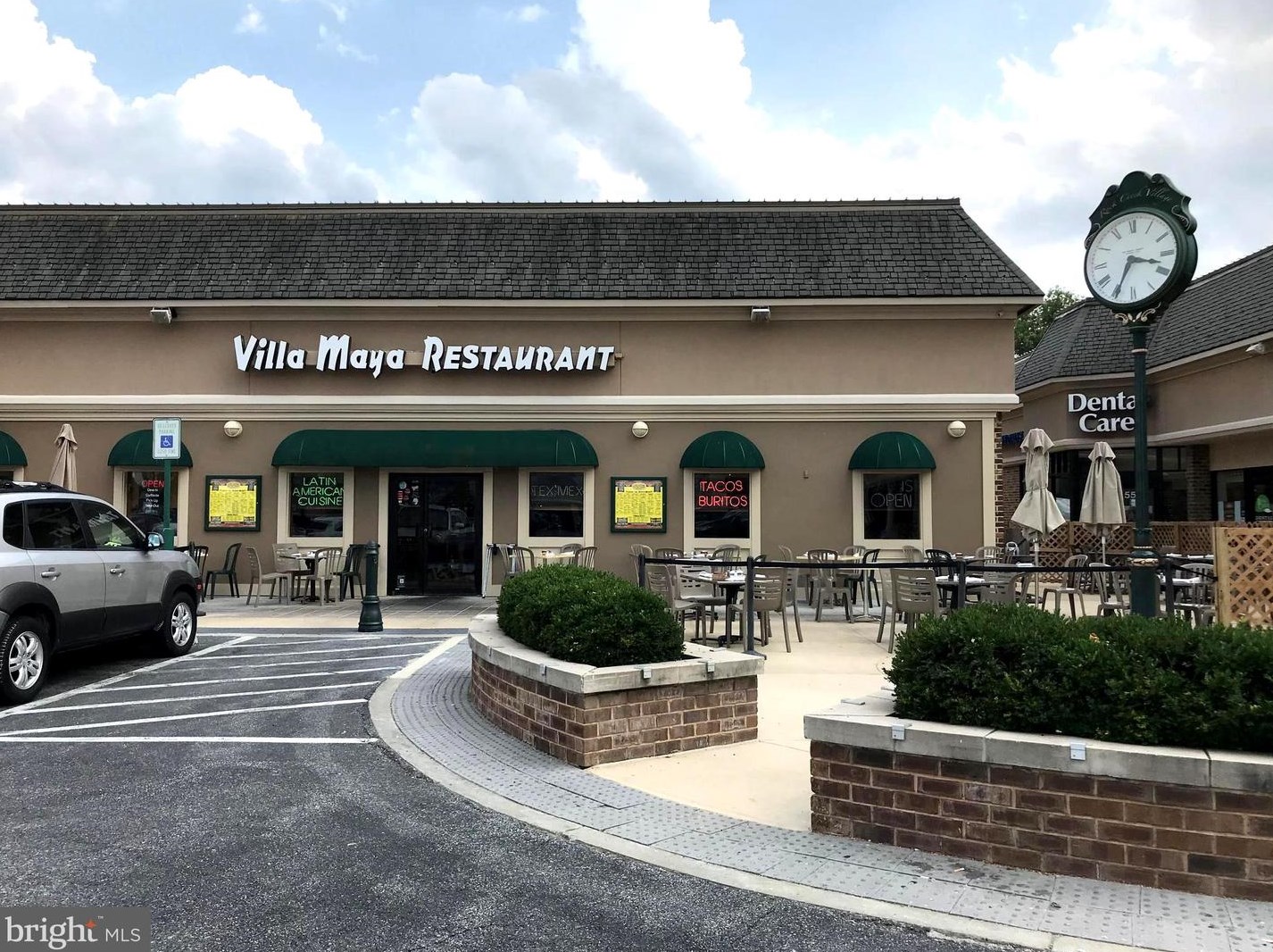 14019 Congress Dr, Rockville MD 20853-2637 exterior