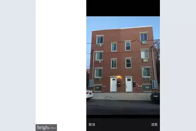 2125 N 19th Street, Philadelphia, PA 19121 - Photo 1
